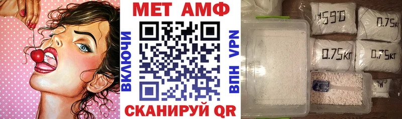 наркотики  Пустошка  мега ссылки  АМФ 98% 