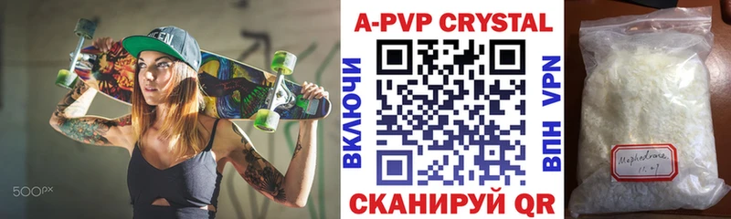 Alpha PVP VHQ  Пустошка 