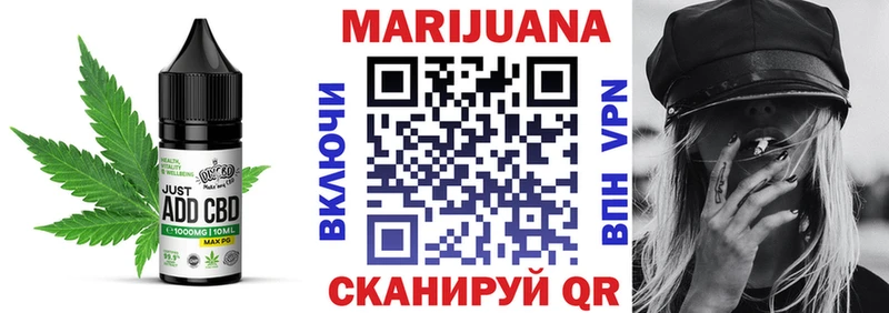 Еда ТГК конопля  Пустошка 