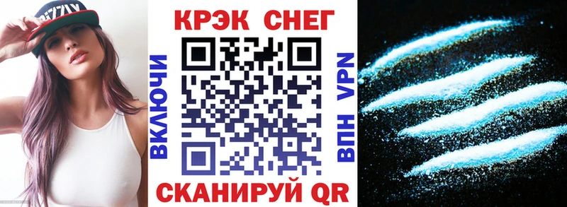 МЕГА зеркало  цены   Пустошка  Cocaine FishScale 