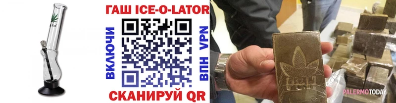 ГАШИШ индика сатива  Пустошка 