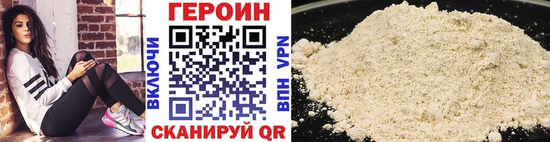 купить наркоту  Пустошка  нарко площадка клад  Героин гречка 