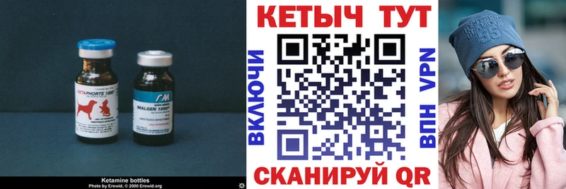 KRAKEN рабочий сайт  Пустошка  КЕТАМИН ketamine 