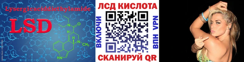 LSD-25 экстази ecstasy  купить наркотик  Пустошка 