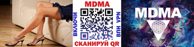 MDMA молли  Пустошка 