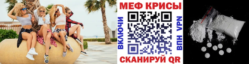 Меф мука купить наркотик Пустошка