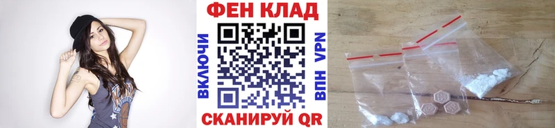 Метамфетамин кристалл  как найти   Пустошка 