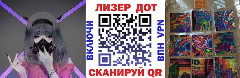дарнет шоп  Пустошка  Наркотические марки 1,5мг 