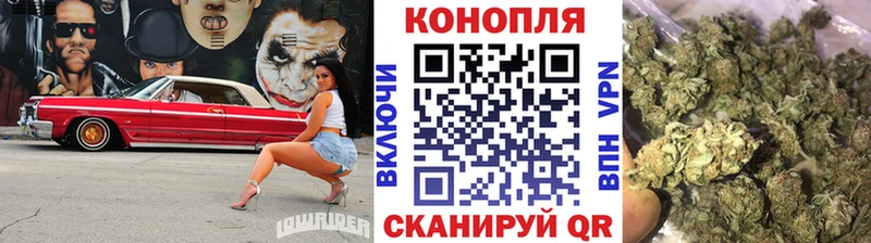как найти закладки  Пустошка  Каннабис VHQ 